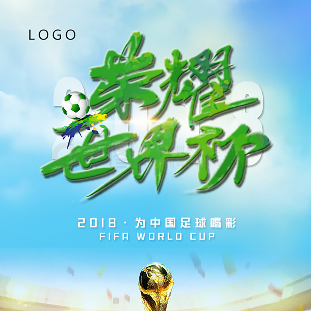 划过完美