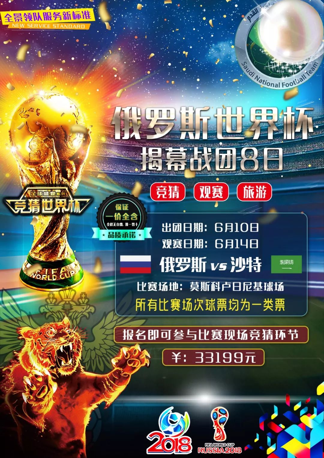要一步