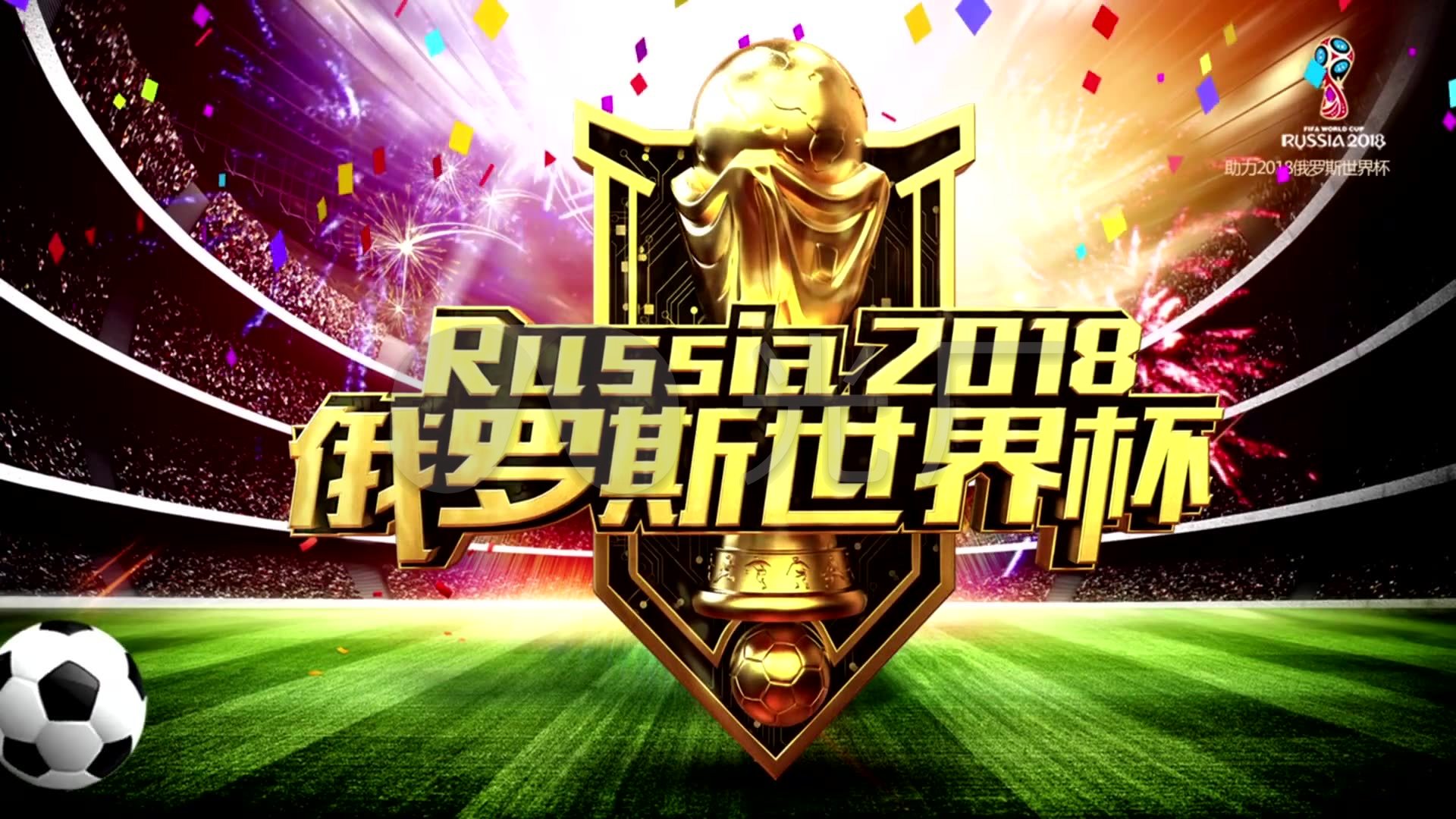 会与遗