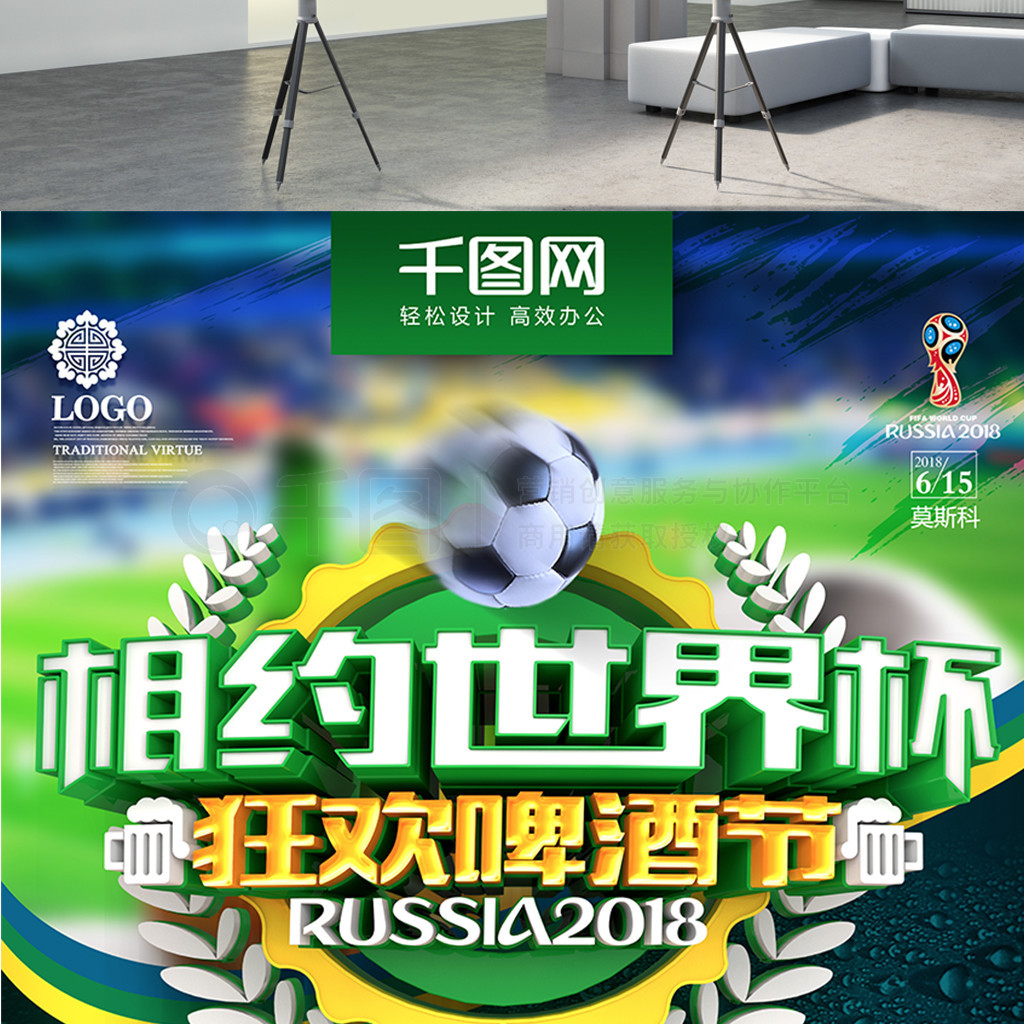 与团队