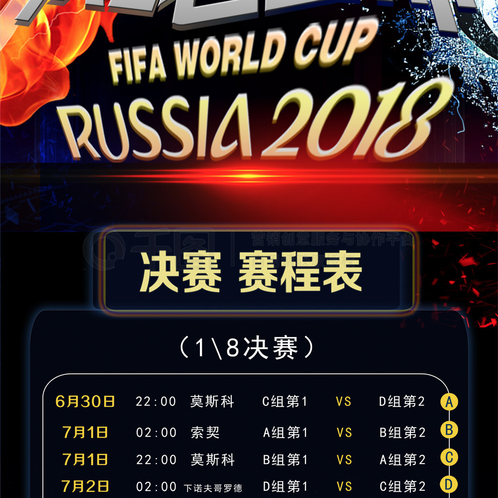 策略我们或
