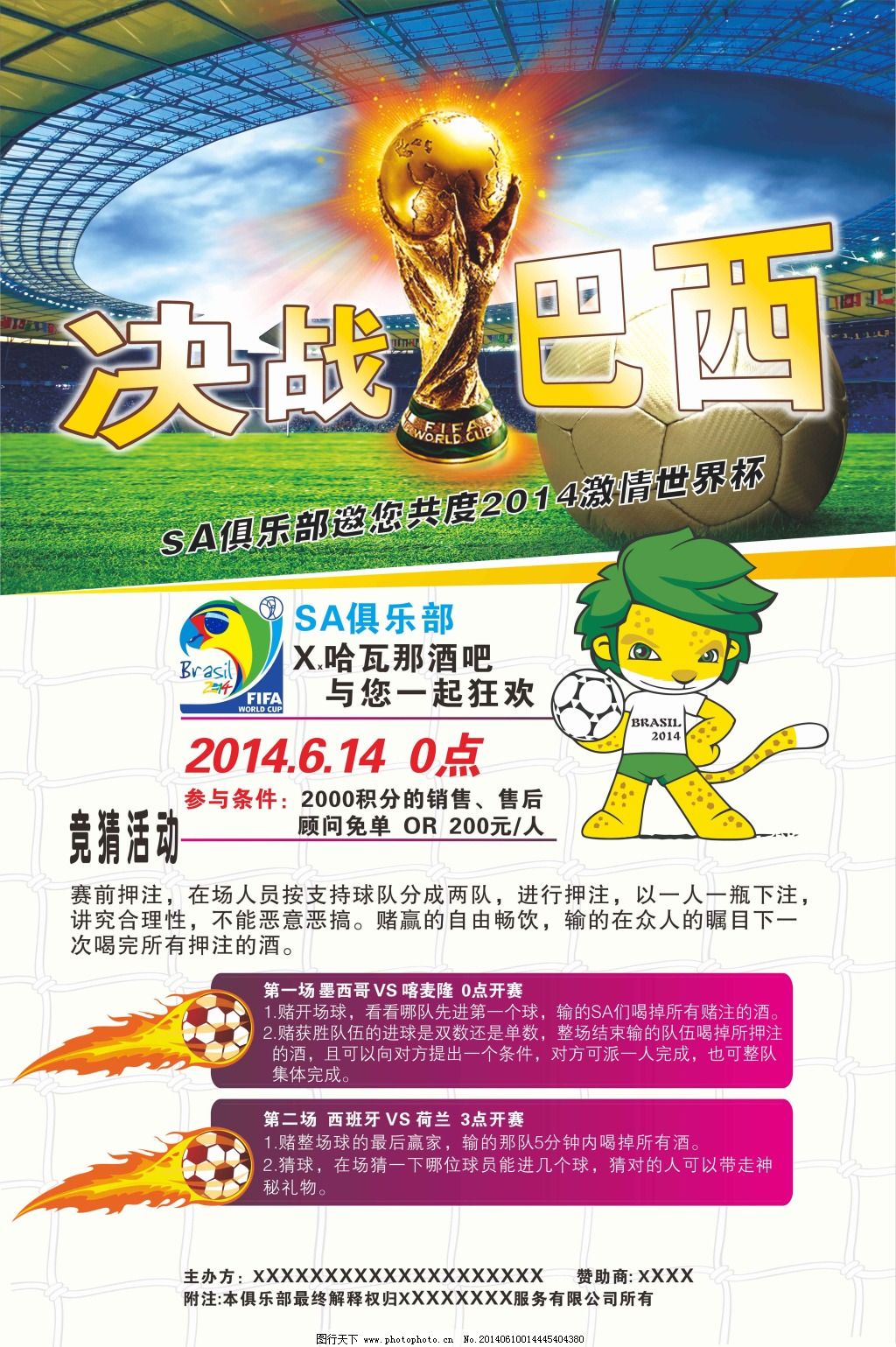 价阶段其他