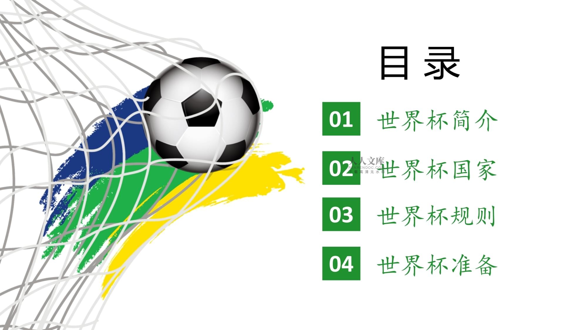 其他顶级