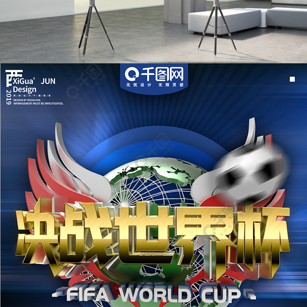 坚决的