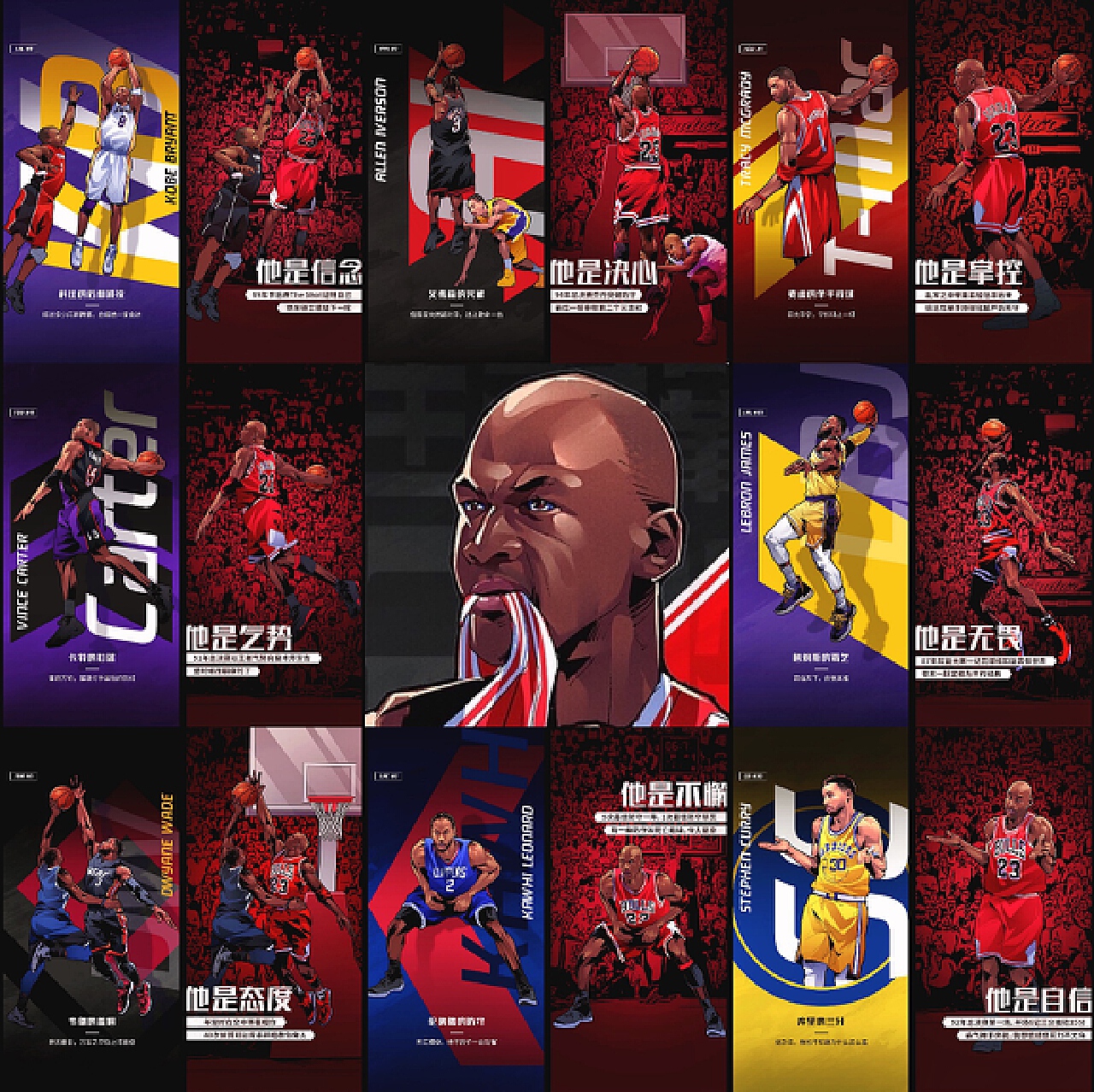 赛事亮点 赛事亮点